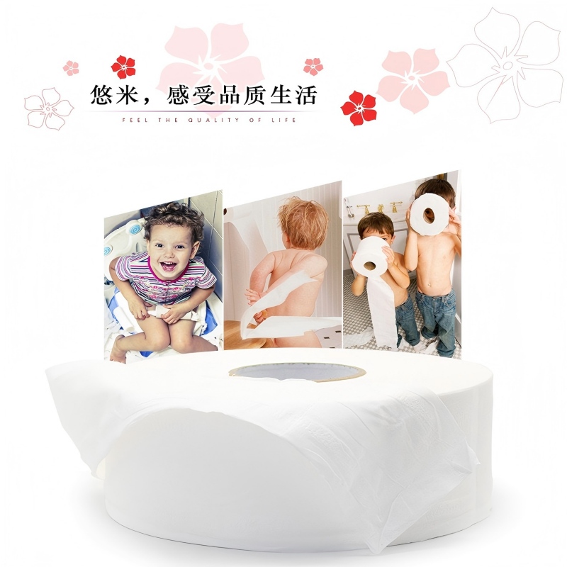 悠米 C04002W 650g 174m 大盘纸 (计价单位:箱)高清大图