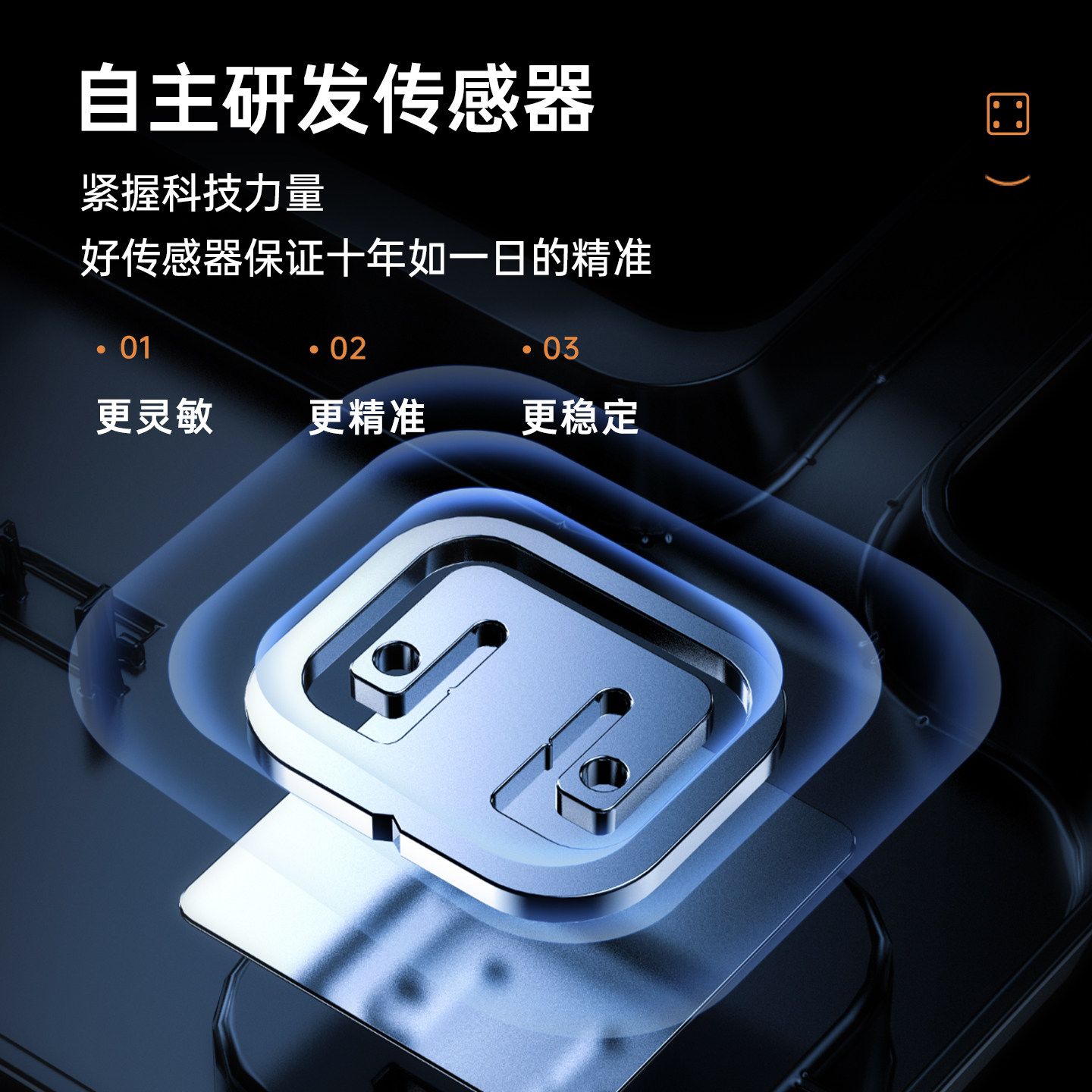 香山智能电子秤体重秤家用精准智能高精度电子称体脂秤7129高清大图