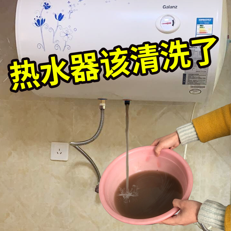 家柏饰(CORATED)柠檬酸热水器除垢剂免拆电燃气热水器太阳能内胆水垢清洁剂赠工具