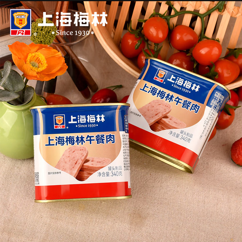 梅林 经典午餐肉罐头340g*2罐装早餐零食火锅食材火腿搭档高清大图