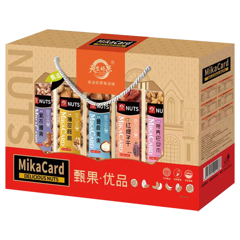 天生好果甄果优品1224款坚果礼盒5罐装即食解馋休闲美味零食