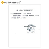 海氏海诺医用脱脂纱布6*600厘米 共2卷绷带卷家用外科伤口包扎固定宽绑带胶布