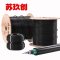 苏玖创阻燃铠装光缆GYTZA53-24B1.3(6管4芯) +米