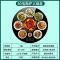 热菜板保温板餐桌电动旋转盘电陶炉火锅暖菜板多功能家用饭菜加热_黑80cm电陶炉2000W火锅适合1.3-1.4米圆桌