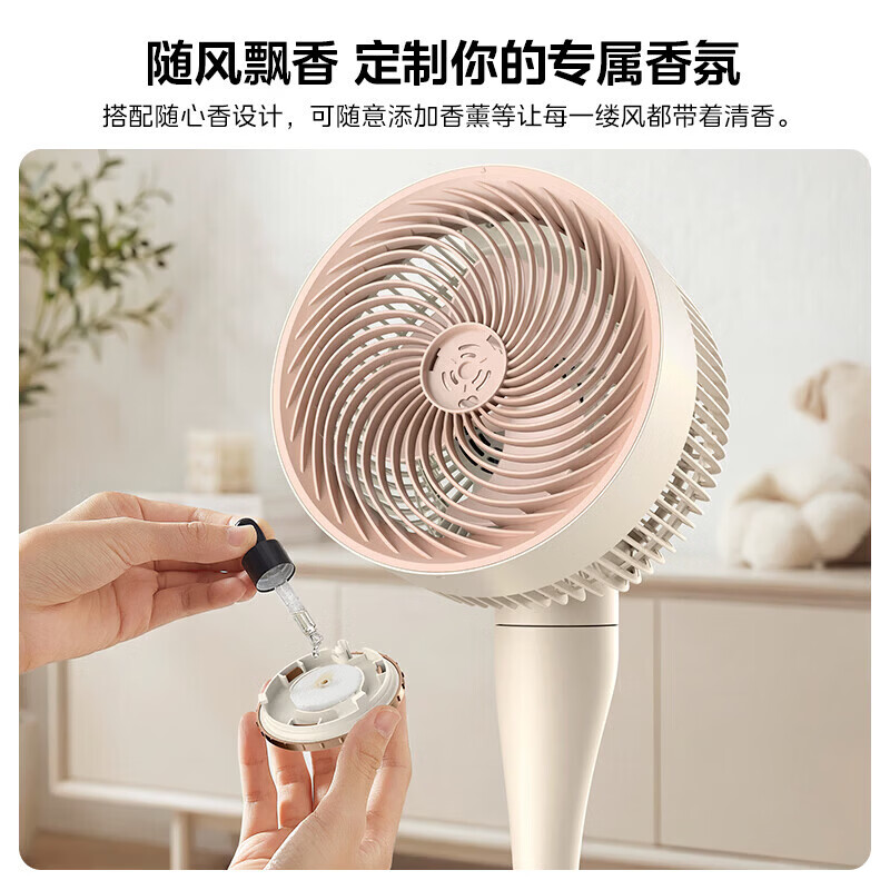 美的(Midea)电风扇空气循环扇落地扇家用台式立式两用风扇卧室客厅节能循环扇 GAJ24XFT高清大图