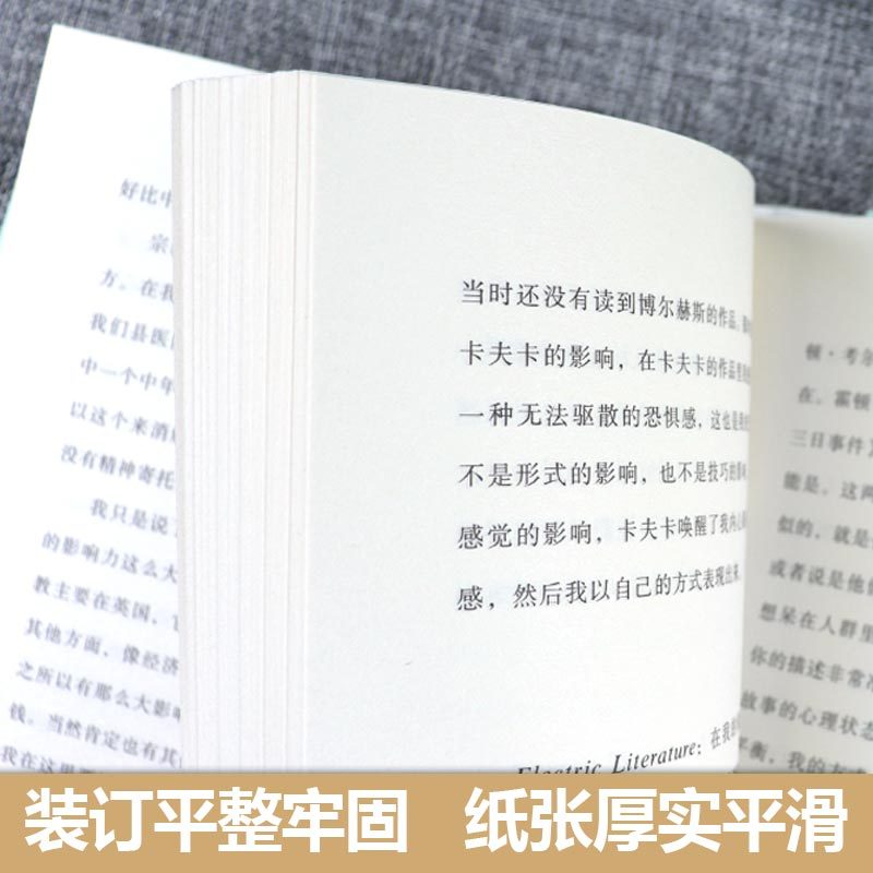 正版精装全2册 余华作品集 阅读有益身心健康+米兰讲座 上海文艺出版社 延伸阅读许三观卖血记/第七天/活着