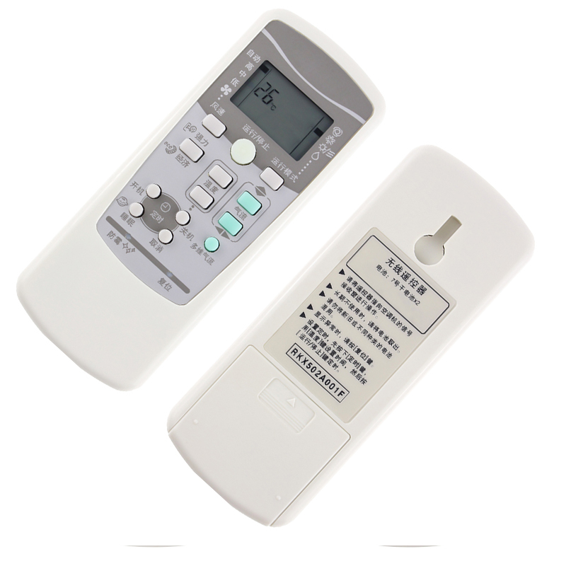 启朝适用三菱重工空调遥控器RKX502A001F KFR-35GW/MCVBP QB35HVBSRKLA51H