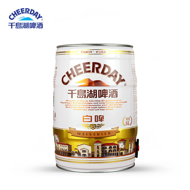 千岛湖经典原浆浑浊型啤酒11°P原麦汁浓度馥郁白啤5000ml*1桶礼盒装高清大图