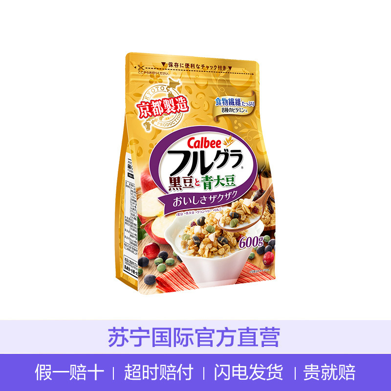 [元气早餐搭档]卡乐比(Calbee)即食麦片 黑豆味 600g/袋 谷物早餐 方便速食 代餐 日本进口