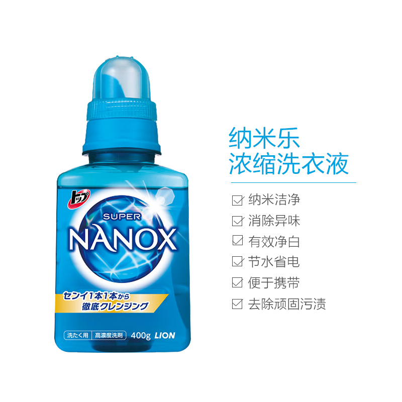 狮王(LION) TOP Supper Nanox纳米乐超浓缩强力洗净洗衣液瓶装 400g