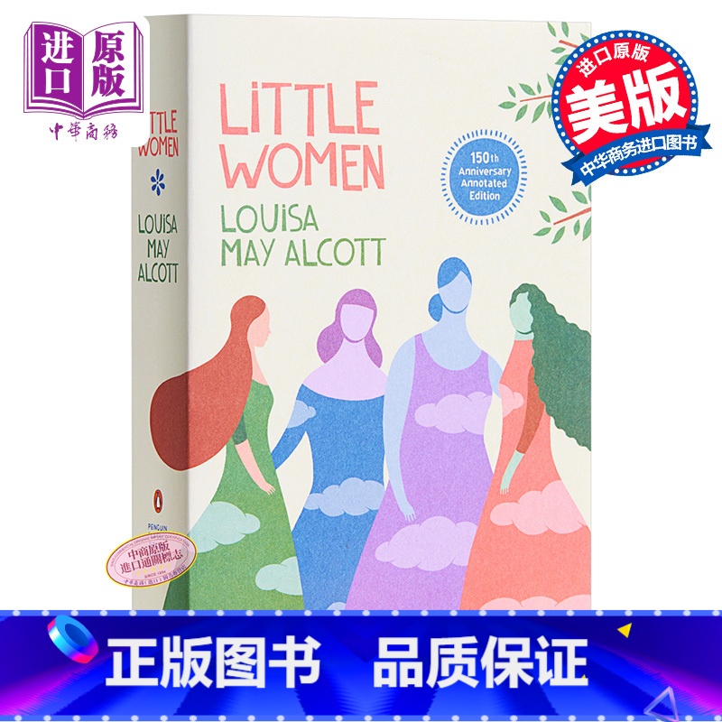 【正版】中商原版小妇人 150周年纪念版 英文原版 Little Women Louisa May Alcott Pe