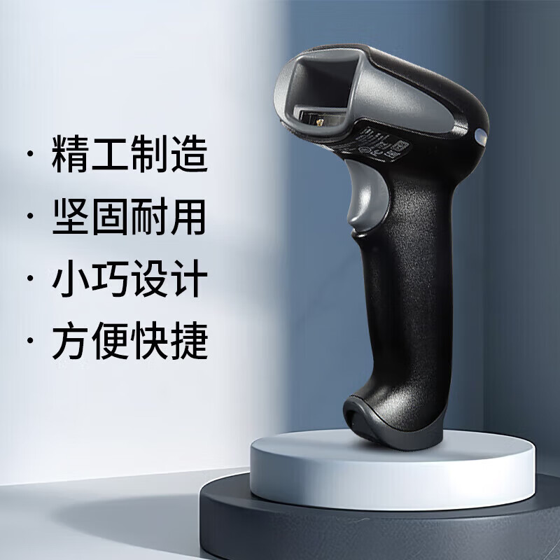霍尼韦尔(Honeywell) 扫码枪1900GHD-2USB高清大图