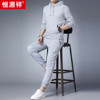 恒源祥休闲运动套装男士2023秋季新款休闲长袖连帽卫衣卫裤两件套 2XL/180/100A 麻灰
