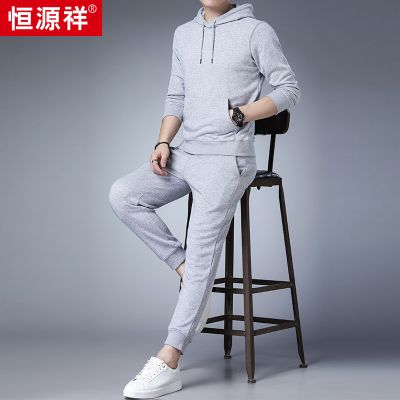 恒源祥休闲运动套装男士2023秋季新款休闲长袖连帽卫衣卫裤两件套 2XL/180/100A 麻灰