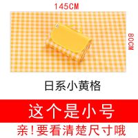 野餐垫 ins沙滩大防潮防水垫加厚户外牛津布地便携可折叠机洗郊游 黄白格80CM * 145CM