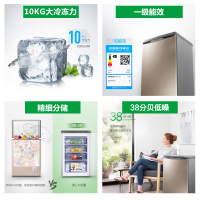 容声(Ronshen)86升冰柜冷柜 家用客厅小型迷你立式冷冻柜 母乳存储 分层抽屉 一级能效节能BD-86KTE
