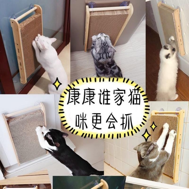 吸盘瓦楞纸大号抓板1套 猫抓板立式猫爪板磨爪器不掉屑防猫抓沙发保护大号耐磨猫咪用品