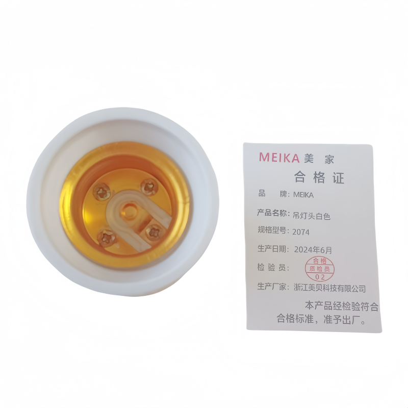 MEIKA 吊灯头白色 2074 个
