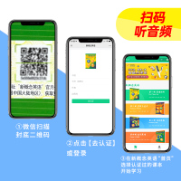新版 新概念英语1 教材+练习册全2册 新概念英语全套教材 新概念1 扫码听音频 中小学生英语自学教材听力训练零基础入门