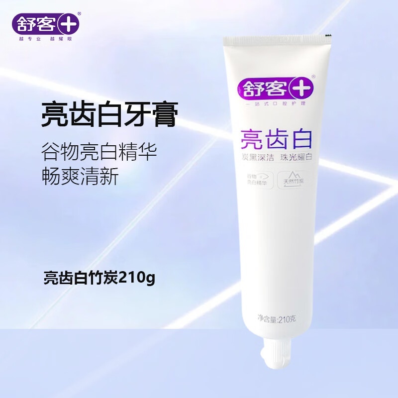 舒客亮齿白牙膏(竹炭+天然珍珠)210高清大图