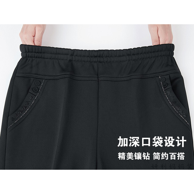 迪鲁奥(DILUAO)轻奢品质妈妈裤子秋装长裤中老年女裤老人常规裤女春秋老太太裤松紧腰