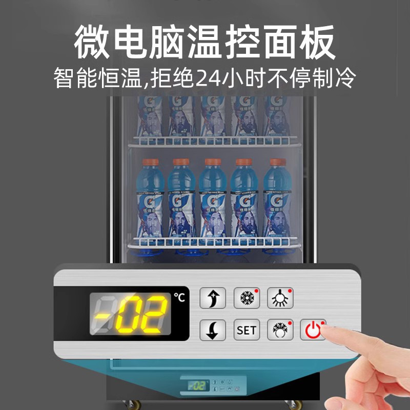 乐创网红啤酒柜全屏饮料展示柜冷藏酒吧冰箱商用大容量冰柜[旗舰款]四门2240*600*1980mm丨丝印门+镀铬分栏层架