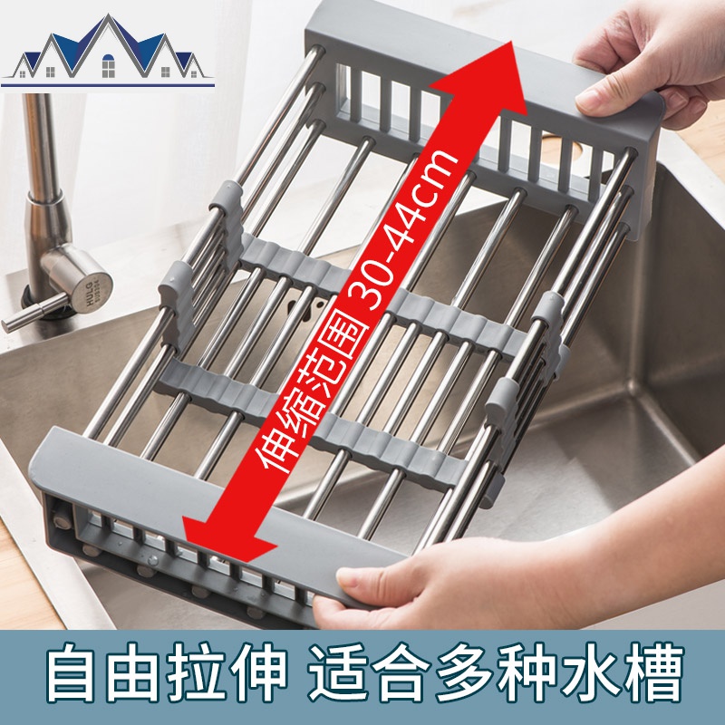 水置物架厨房沥水架晾碗架水池放碗滤干不锈钢伸缩收纳架洗菜篮 三维工匠高清大图
