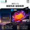 海信电视 75E7Q 75英寸 信芯芯片H6超频版 黑曜屏Pro XDR5200nits 2600分区 300Hz