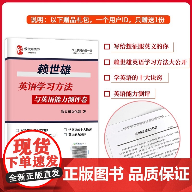 赖世雄美语音标 美语从头学 赖氏美语自学音标英标入门书籍 零基础学习美式英语音标教材从零开始学音标发音书高清大图
