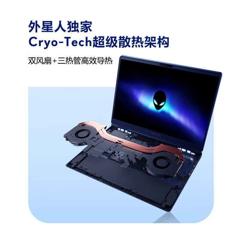 戴尔(DELL)外星人AA16250-R1983QB 笔记本电脑16英寸游戏本 定制Ultra9- 275HX 64G 1T RTX5080 2.5K 240Hz 机械键盘高清大图