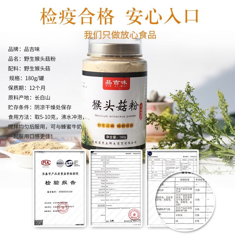 品吉味 葵花盘固体饮料80g 降痛风尿酸独立小包装便携带葵花粉茶
