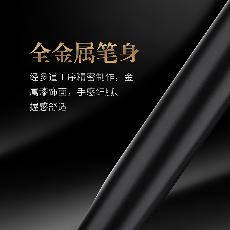 宝克(BAOKE)PM189轻奢金属钢笔 铱金笔尖练字钢笔签字笔高颜值礼盒装新年礼物伴手礼 哑光漆光面 12支/盒高清大图