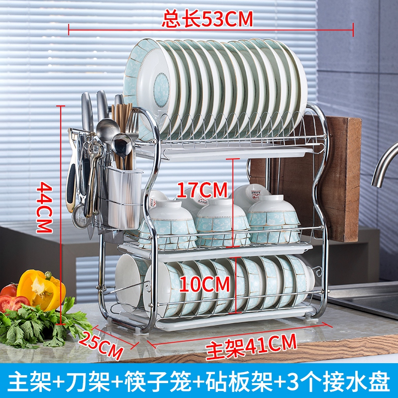 厨房置物架晾放盘子碗碟架沥水架三层碗架碗筷收纳盒餐具收纳架子收纳层架三维工匠 升级白盘砧板