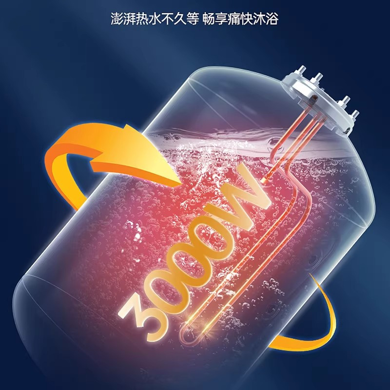 澳柯玛电热水器家用洗澡出租房速热储水式60升热水器蓝色FCD-50WF05D[50L]]高清大图