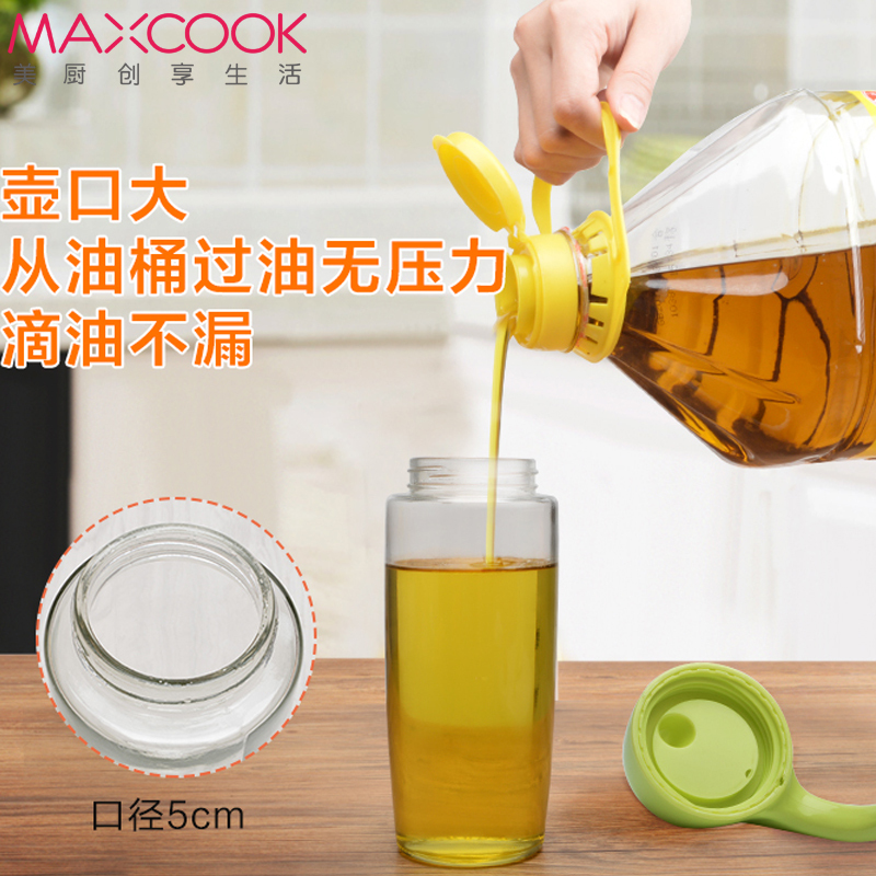 MAXCOOK 美厨 自动开合 500ML绿色防漏不挂油玻璃油壶 厨房家用塑料油罐酱油瓶醋壶大号 MCPJ516