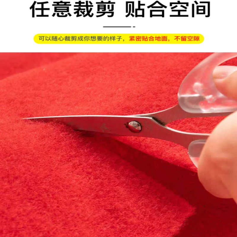 诚智旺 红色拉绒地毯 厚5mm/平方米高清大图