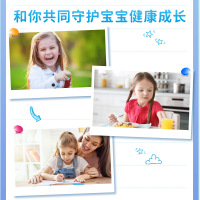 [60片]康恩贝多种维生素咀嚼片儿童型复合补充小孩维C钙铁锌