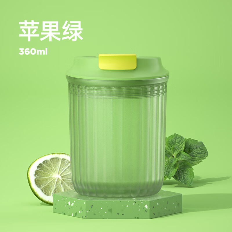哈尔斯tritan塑料杯女生高颜值办公室随行咖啡水杯子360ml HTR-360-112葡萄紫 360ml HTR-360-112苹果绿360ml