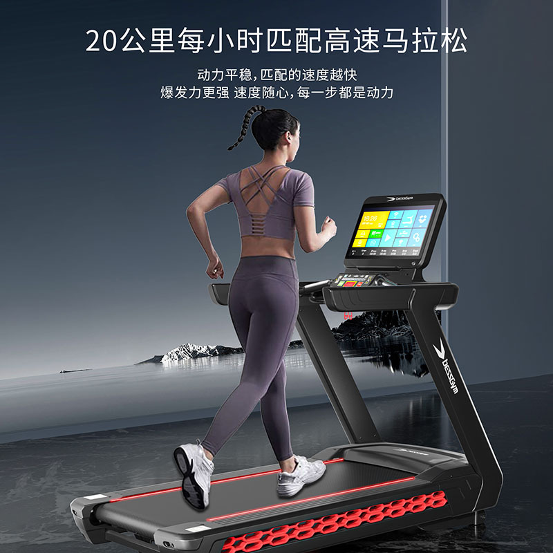 必动(BESSGYM)豪华交流变频健身房专用 智能多功能运动健身器材