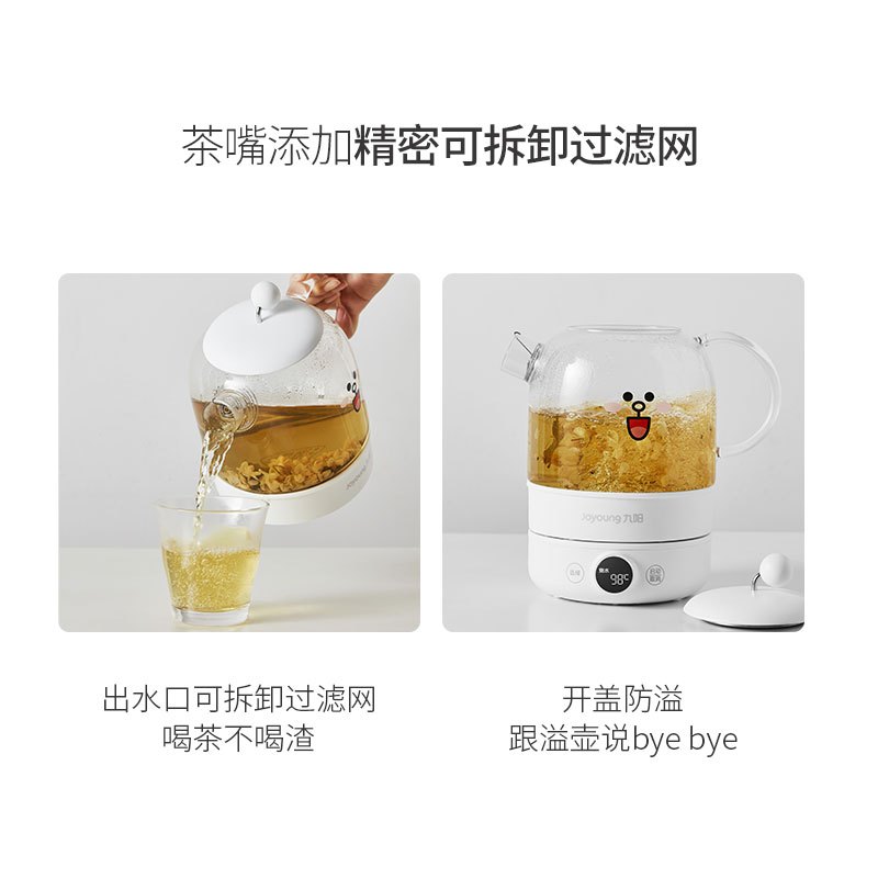 九阳(Joyoung)line养生壶煮茶壶电水壶热水壶烧水壶K08-D601(白)