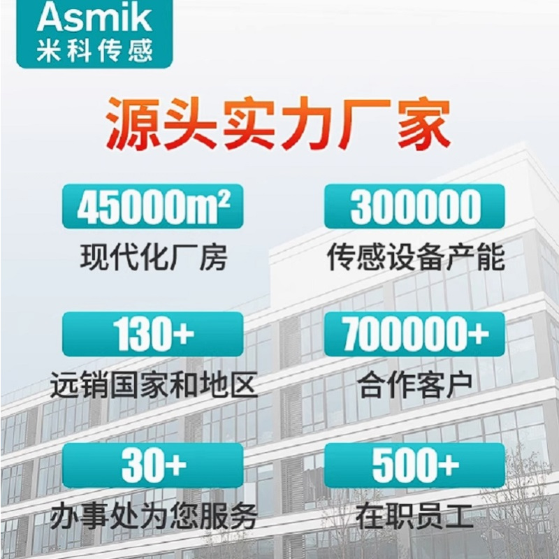 中锐智采 米科工业物联网云平台4g无线远传模块智慧农业消防水泵污水务处理iMBOX-S04模块