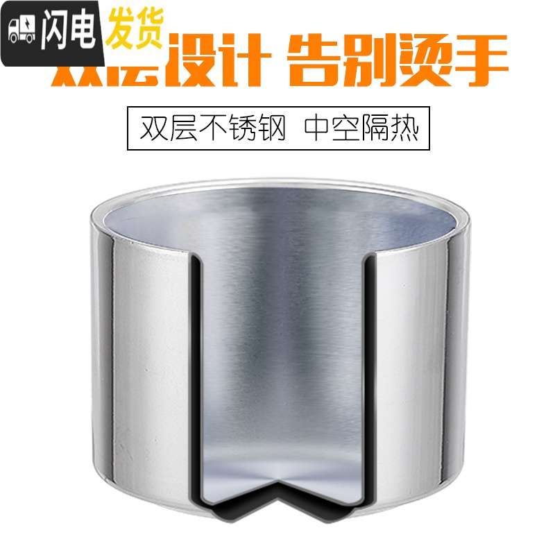 三维工匠304不锈钢杯子双层隔热口杯水杯 家用漱口杯办公室随手杯咖啡杯 200咖啡器具高清大图