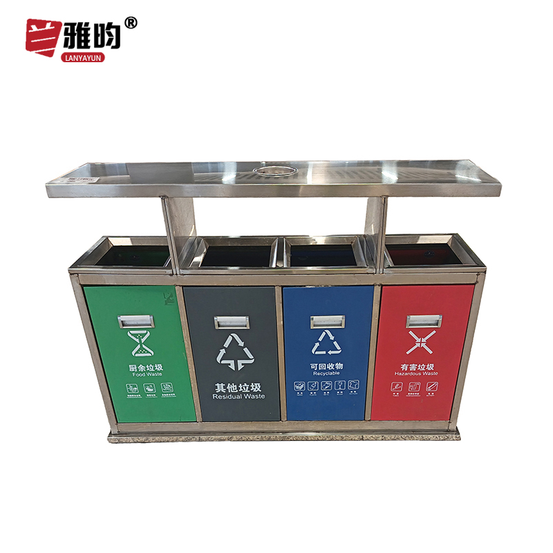 兰雅昀 户外四分类垃圾桶 LYY-0018 个高清大图