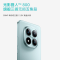 小米(mi) Redmi Note 15 Pro+ 12GB+256GB 烟霞紫 5G手机 第四代骁龙7s 7000mAh大电池 IP68防尘防水 90W有线快充 红米手机