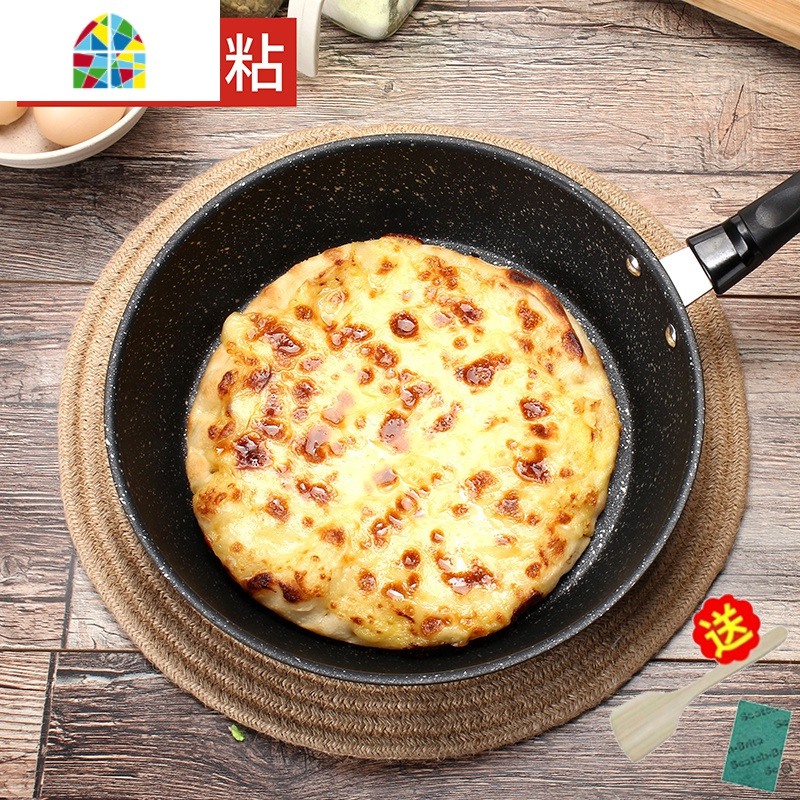 平底锅不粘锅小牛排煎锅家用多功能烙饼锅电磁炉燃气炉适用 FENGHOU 大号