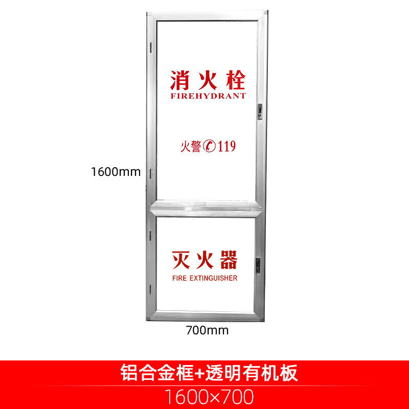 3M 消火栓箱门框消防门消防栓箱铝合金框 1600*700门框
