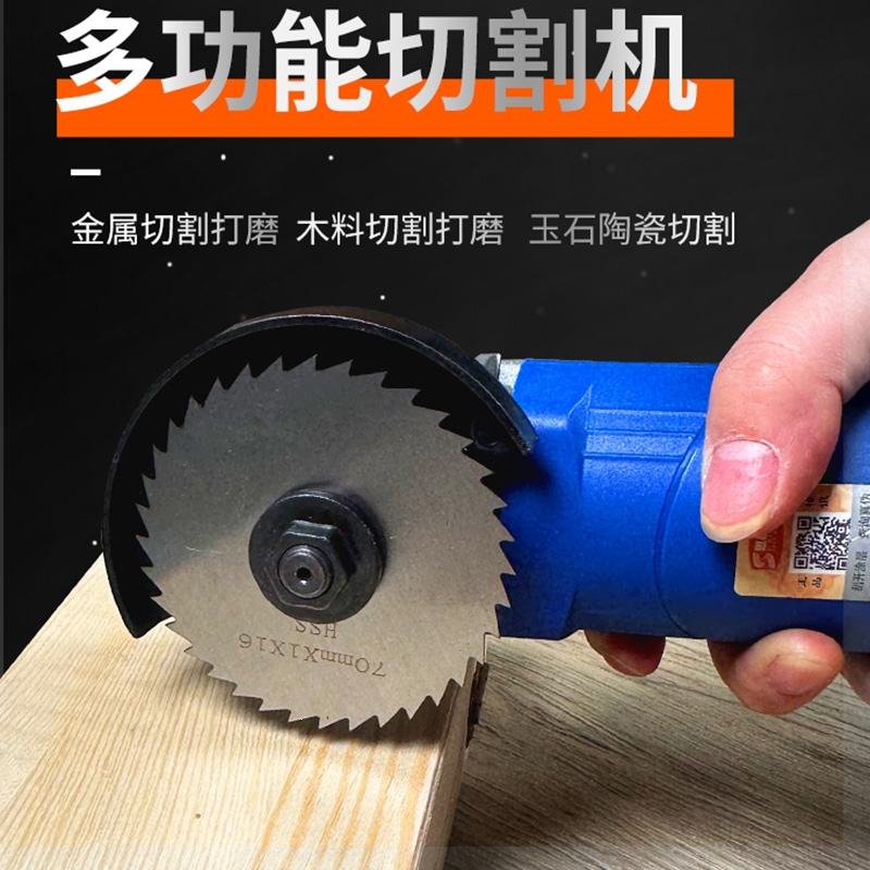 阿斯卡利(ascari)切割机小型木工专用圆锯瓷砖铝合金电动木工锯家用