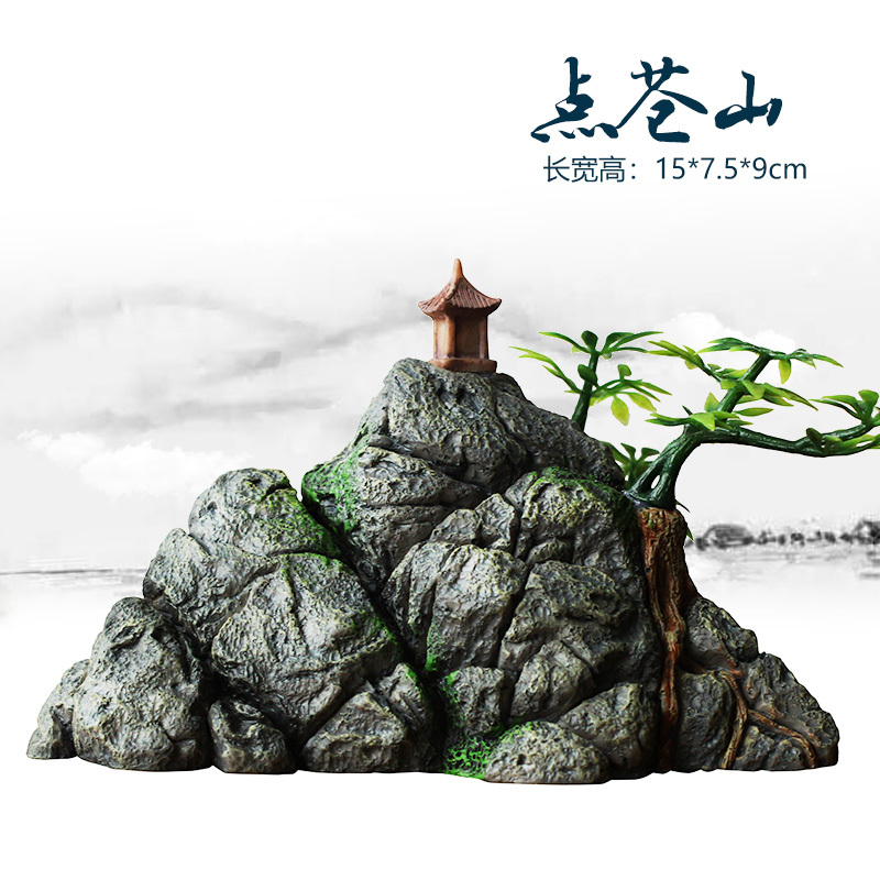 鱼缸仿真假山造景装饰石头布景套餐水族箱大小树脂摆件躲避洞松石
