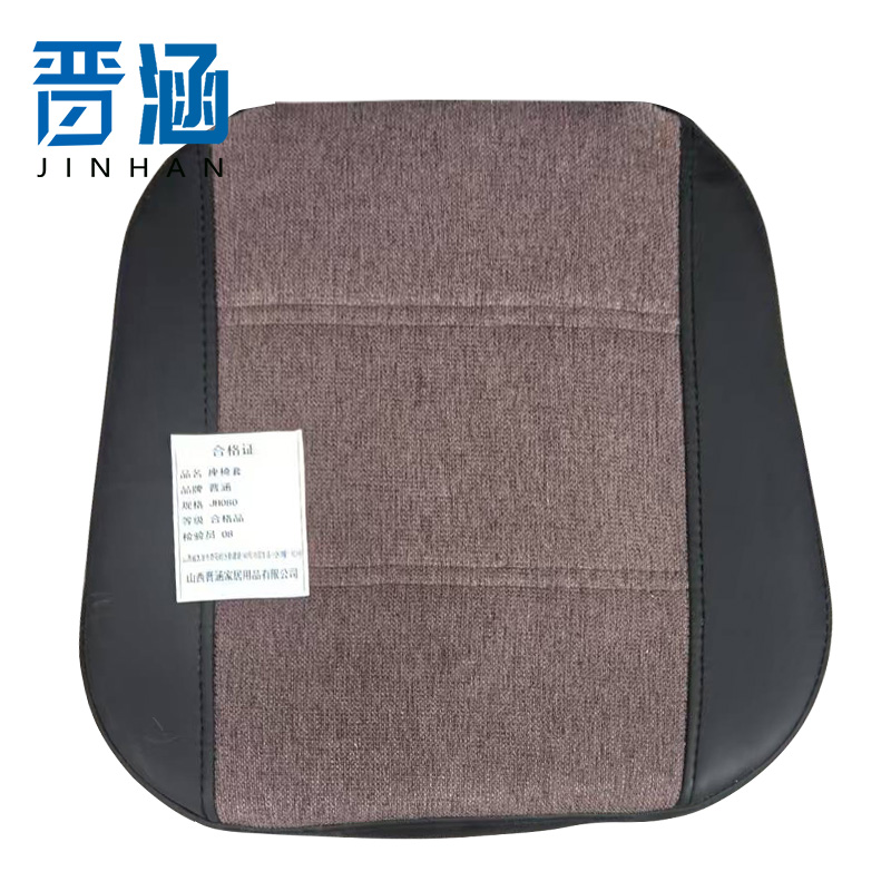 晋涵 座椅套 JH080/套高清大图