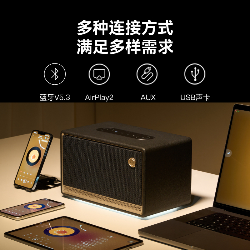 EDIFIER/漫步者Evo Soul蓝牙音箱高音质音响大音量低音炮家用花再 流光黑高清大图